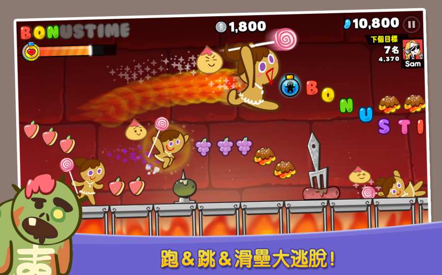 跑跑姜饼人：烤箱大逃亡下载