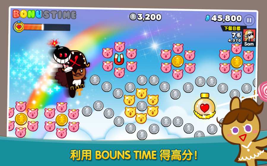 跑跑姜饼人：烤箱大逃亡app下载