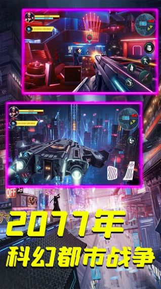 安卓枪战王者英雄行动游戏官方版 v1.0app