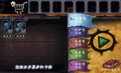 勇闯敌营无敌版下载