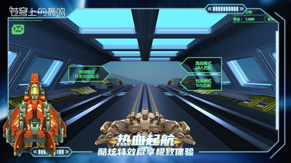 帝国ii下载