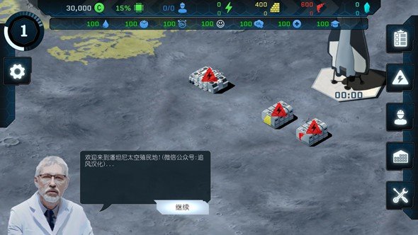 安卓传说武士刀大师app