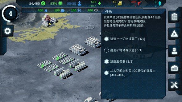 安卓传说武士刀大师软件下载