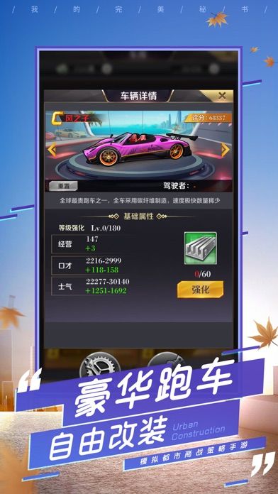 安卓闹闹厨房完整版软件下载