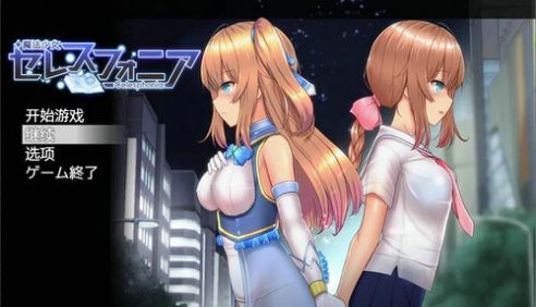 安卓魔法少女亚麻衣 最新版app