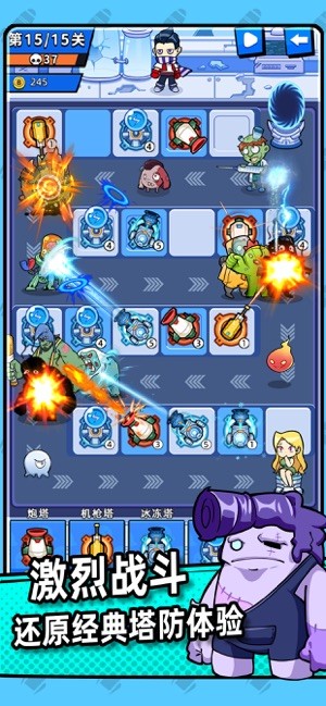 别碰我女神app