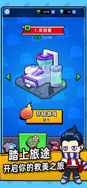 别碰我女神app
