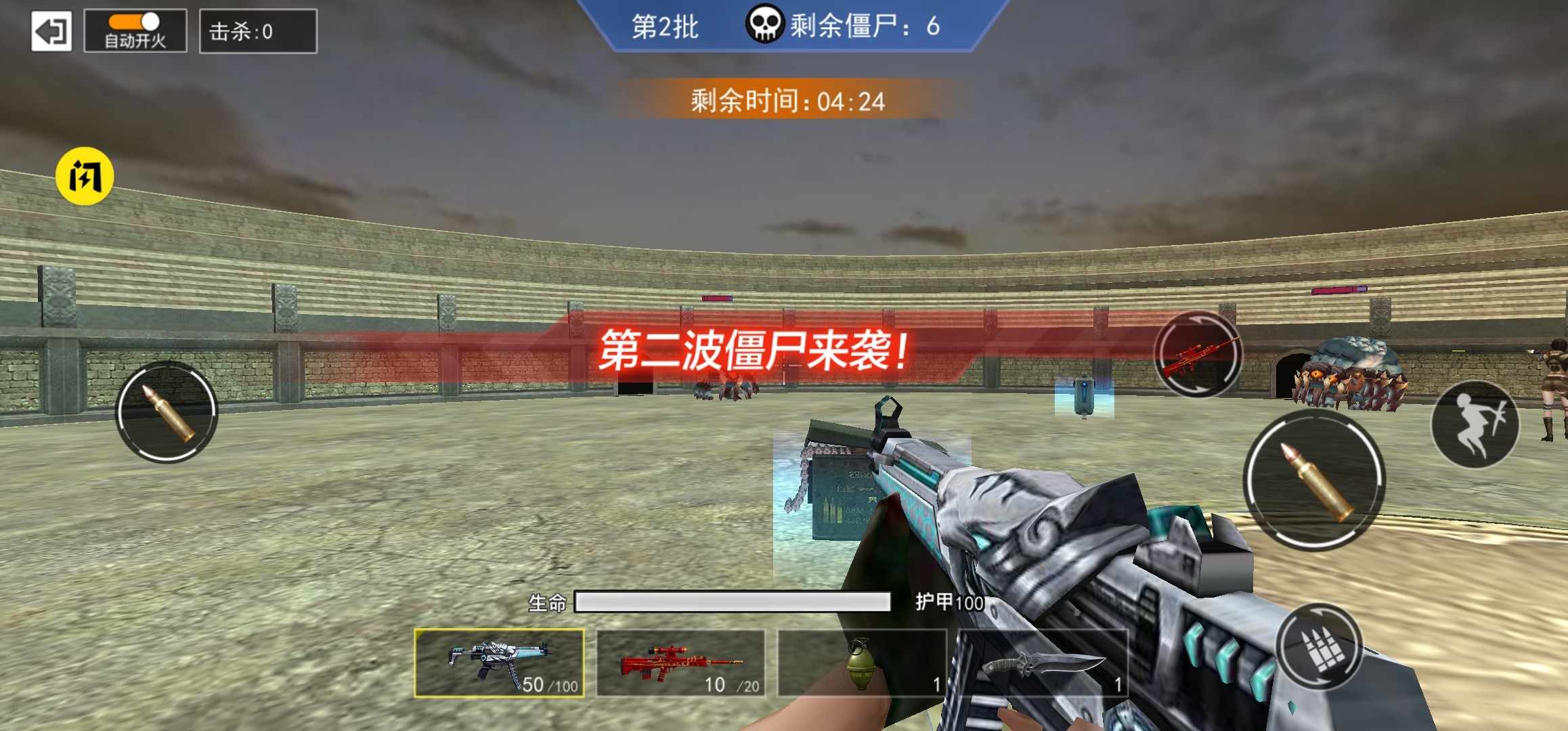 安卓枪神荣耀精英游戏免广告版 v1.4.1软件下载
