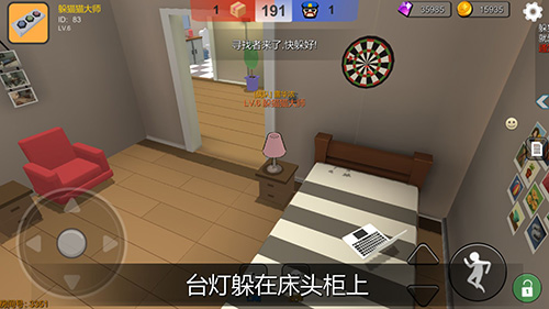 安卓外星烤面包机app