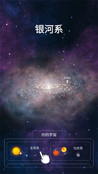 安卓闲置防御色战app