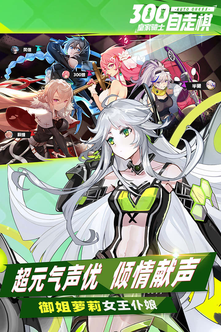 安卓诺亚幻想送充版软件下载