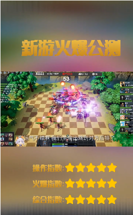 梦幻森友汇下载