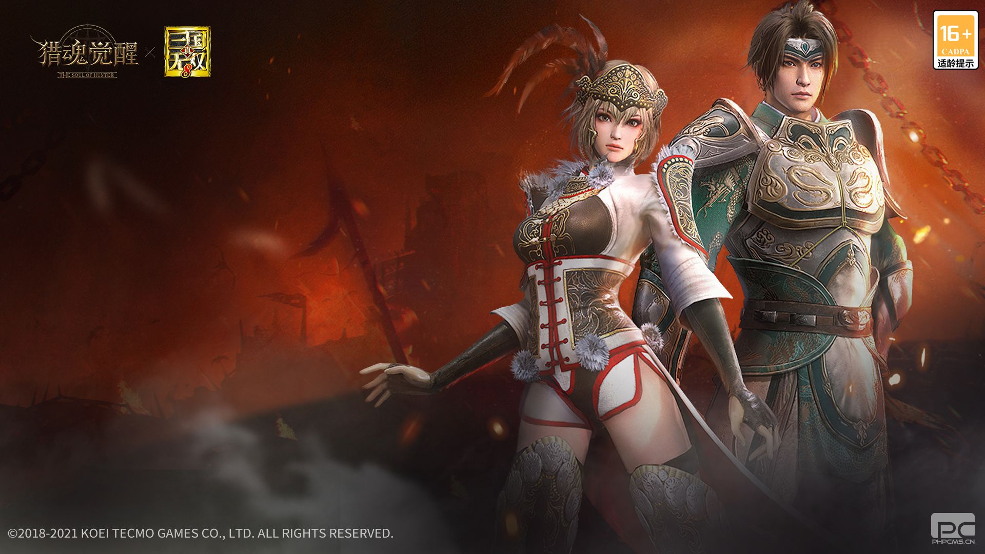 《猎魂觉醒》X《真三国无双8》联动第三弹