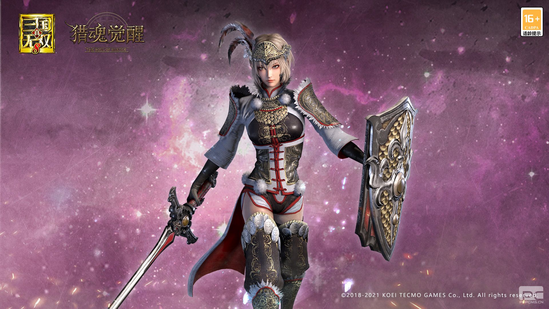 《猎魂觉醒》X《真三国无双8》联动第三弹