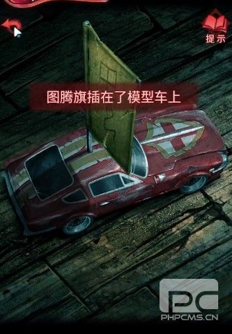 纸嫁衣3鸳鸯债第三章攻略 第三章图文通关攻略[多图]图片9