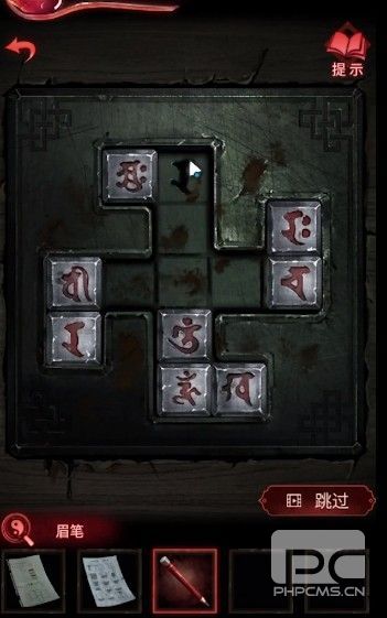 纸嫁衣3鸳鸯债第三章攻略 第三章图文通关攻略[多图]图片6