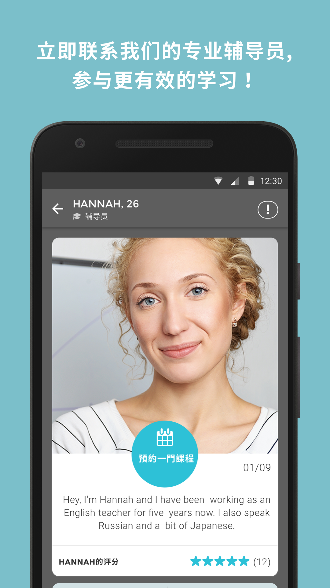 tandem 官网版下载