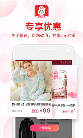 安卓省猫猫软件下载