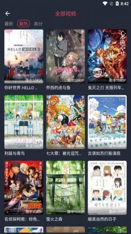 安卓clicli动漫软件下载