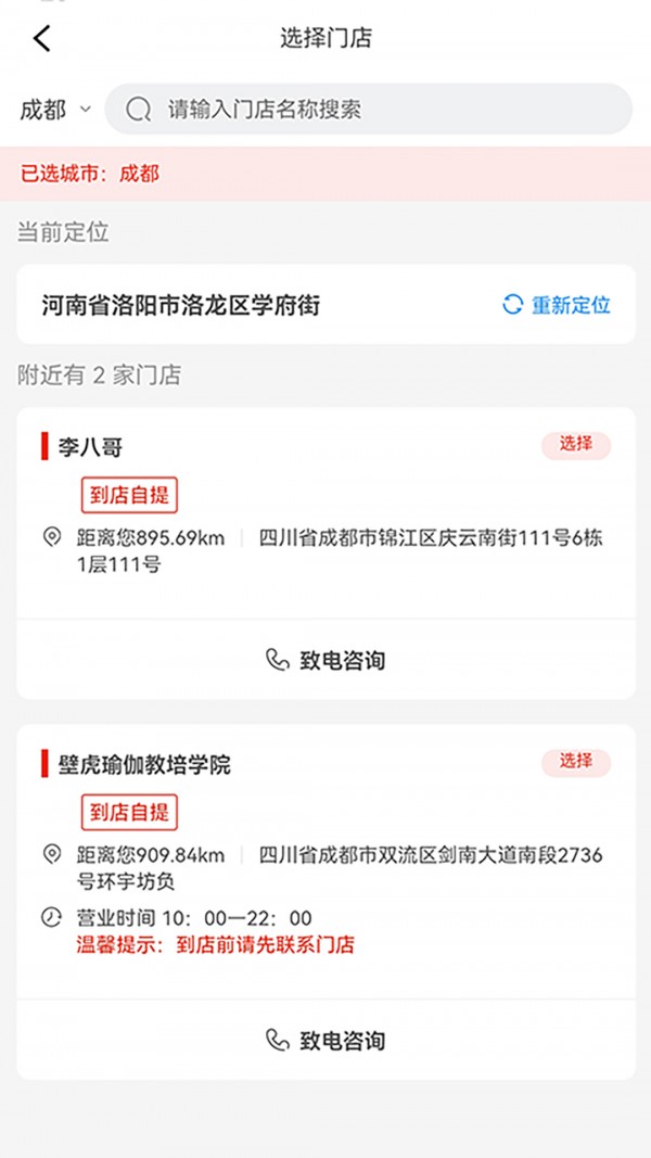 安卓嗨欧软件下载