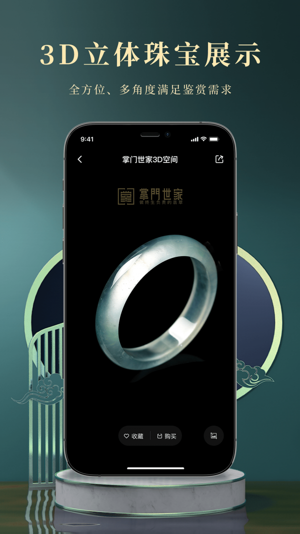 安卓掌门世家软件下载