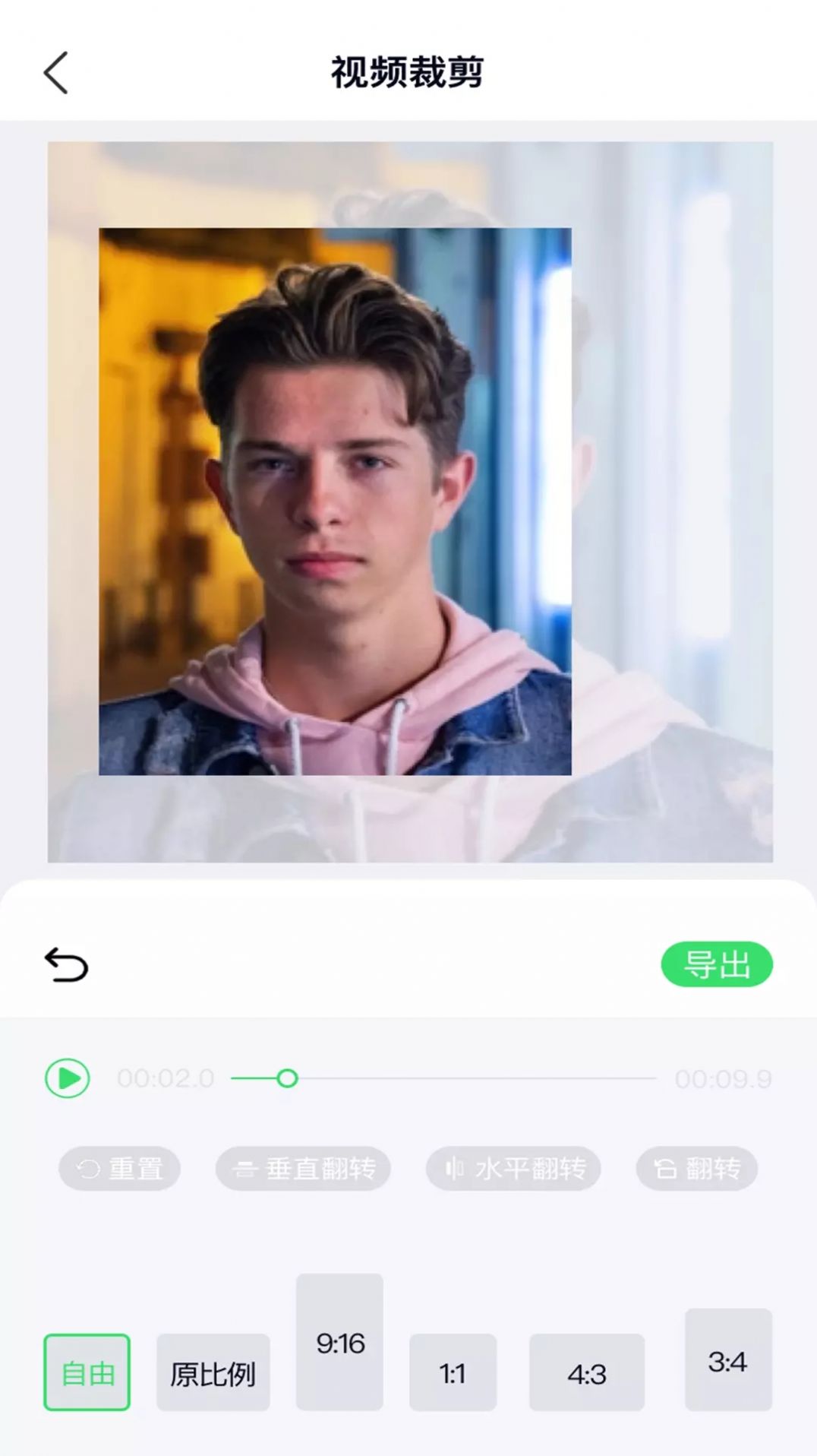 安卓小猪剪辑视频app安卓版 3.0.4app