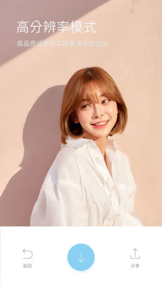 安卓水柚相机最新版app