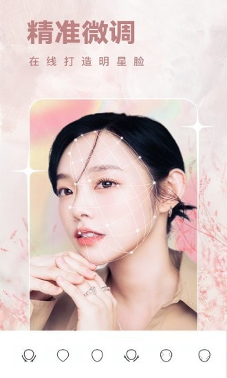 安卓一天相机手机版软件下载