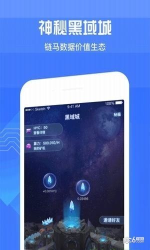 安卓vvvex交易平台软件下载