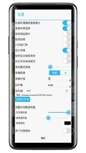 时间相机pro免费版