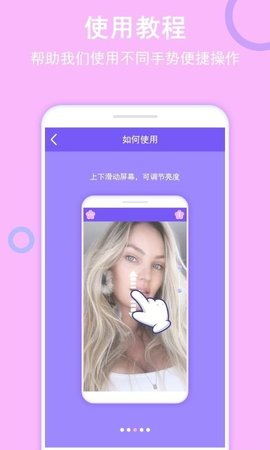 mirror美妆镜app手机版 v1.0下载