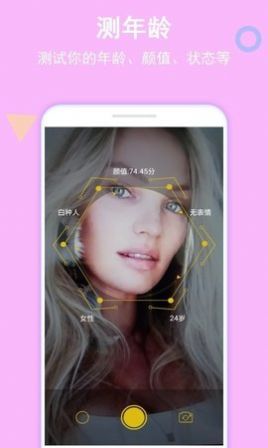 安卓mirror美妆镜app手机版 v1.0软件下载