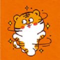 虎年头像助手app手机版 v1.0