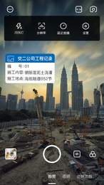 八门水印相机2022