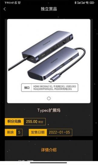 安卓数码玩+appapp