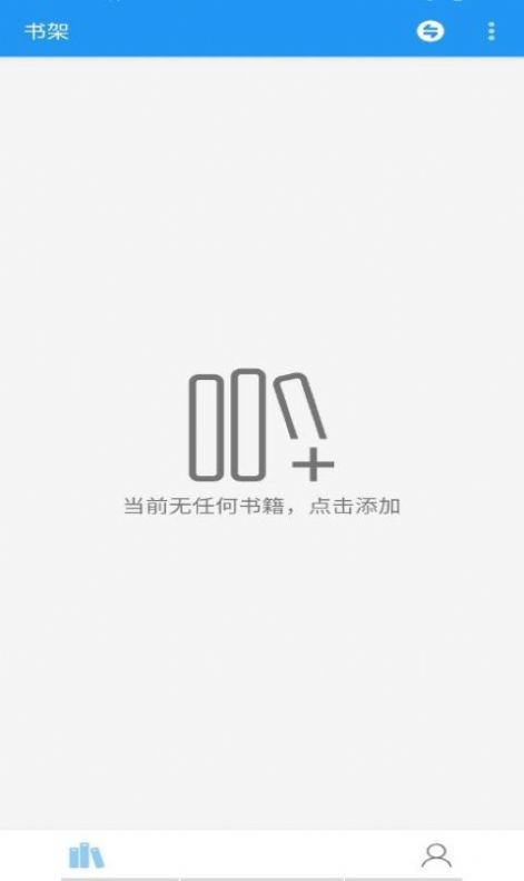 明月书虫官方最新手机版 v1.1.4下载