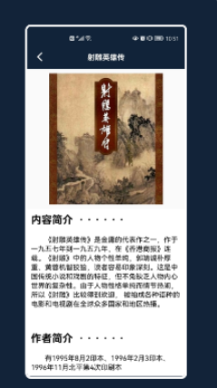 查看电子阅读器安卓手机版app下载 v1.1