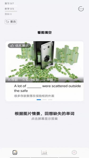 安卓再不斩软件下载