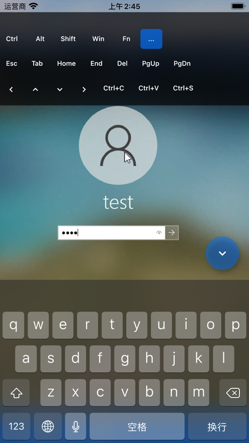 安卓rustdesk远程桌面软件下载