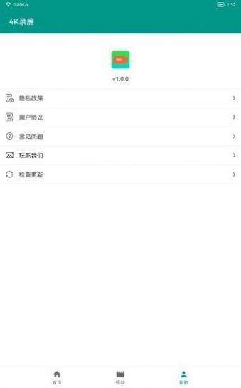 4k录屏剪辑app下载