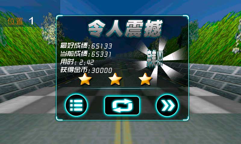 安卓绝对赛车3d版软件下载
