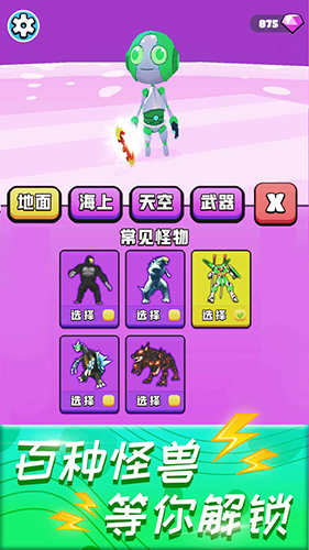 安卓小象滑雪大冒险软件下载