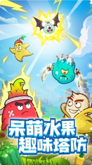 神话对决下载