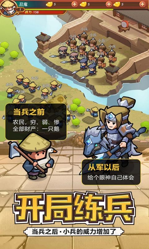 安卓英雄这边请官方版app