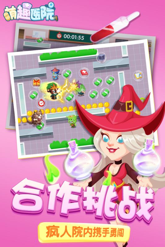 安卓超凡人生免广告app