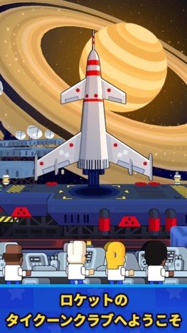 安卓探索宇宙星空软件下载