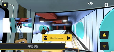 安卓巴黎铁路app