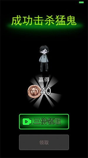 安卓躺平发育猛鬼宿舍大战app