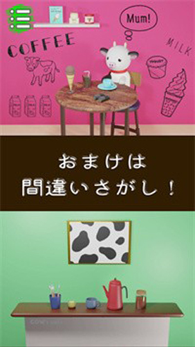 安卓牛肉咖啡馆 1.0.2app