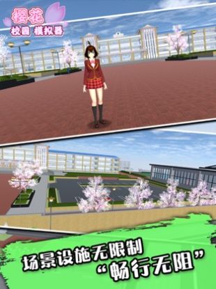 樱花校园模拟器2022年最新更新中文版 1.039.05app下载